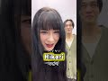 日本の名前を外国人が読んでみた! #shorts #ランカル英会話 #英会話 #英語 #オンライン英会話