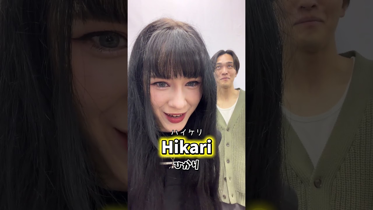 日本の名前を外国人が読んでみた! #shorts #ランカル英会話 #英会話 #英語 #オンライン英会話