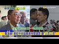 毒油再擴大！ 卓揆揭「新一批」致歉 蔣怒罵：下台@newsebc