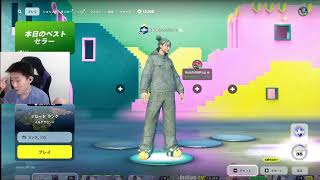 8時からアメリカパフォーマンス検証　【FORTNITE/フォートナイト】