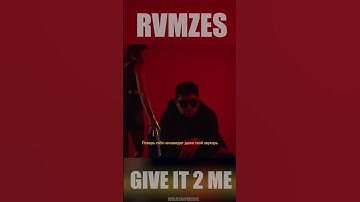 RVMZES - GIVE IT 2 ME (SNIPPET | 06/02/23)