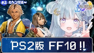 天羽衣 / Amaui Channel【ななしいんく】の配信のサムネイル画像