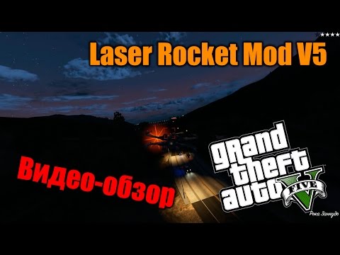 Laser Rocket Mod V5