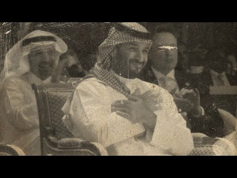 دعوة أبونا إبراهيم | اليوم الوطني السعودي 95