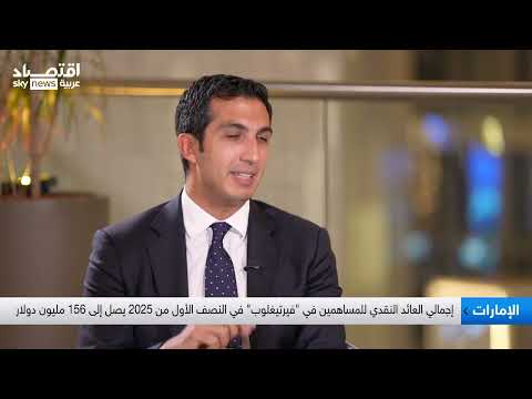 شركة فيرتيغلوب إدماج الذكاء الاصطناعي سيحقق أرباحا إضافية ب 25 مليون دولار سنويا بحلول 2030