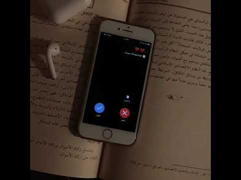 يقول ياقاطع الصوت لاتقطع مراسيلك ماهي عداله من الثنتين تحرمني