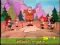 مقدمة مسلسل كرتون مخيم الكشافة مقدمة مسلسل كرتون مخيم الكشافة