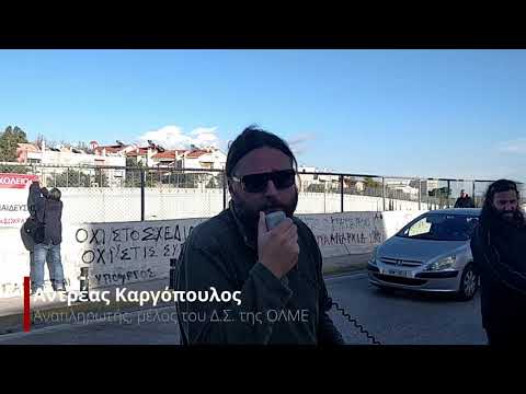 Παρέμβαση Αντρέα Καργόπουλου