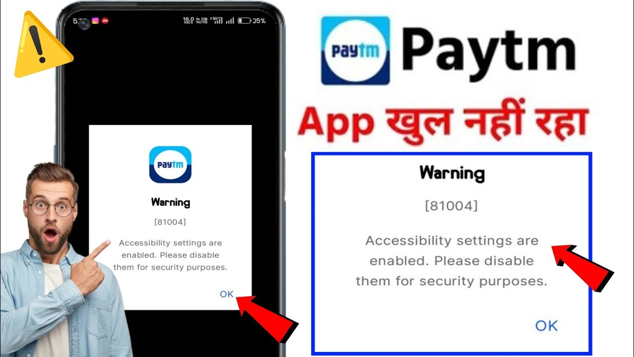 Paytm Warning [81004] Problem | Paytm Accessibility settings are enabled Problem | Warning 81004