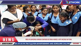 TC Network thusoh 25 02 2026