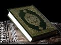 هل سمعت ابتهال اجمل من هذا إبتهال جميل عن القرآن للشيخ حسن صالح هل سمعت ابتهال اجمل من هذا إبتهال جميل عن القرآن للشيخ حسن صالح