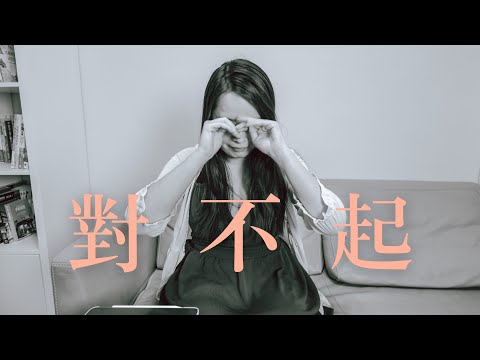 對不起...！我的真面目大公開！30萬訂閱沒有Q&A？｜蕾咪Rami