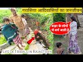   tribals life in rajasthan    grasiya aadiwashi    