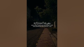 الشيخ ياسر الدوسري | سورة الإسراء #قرآن #الشيخ_ياسر_الدوسري