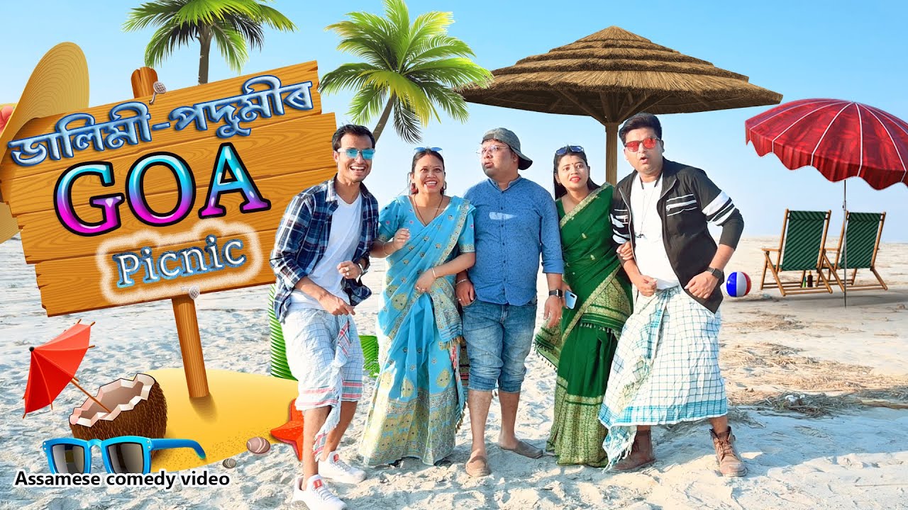 Dalimi - Podumir Goa Picnic | Assamese comedy video | Assamese funny video Dalimi - Podumir Goa Picnic | Assamese comedy video | Assamese funny video