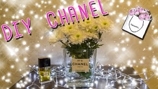 DIY: Ваза в стиле CHANEL