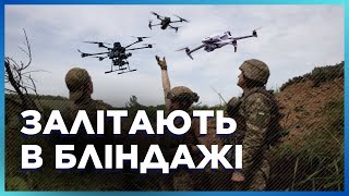 🔥 ЦЕ ТРЕБА БАЧИТИ. Вони ПАЛЯТЬ техніку та живу силу Росії. ФІЛІГРАННА робота операторів дронів