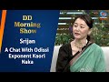 DD Morning Show | Srijan | A Chat With Odissi Exponent Kaori Naka | 8th May 2024