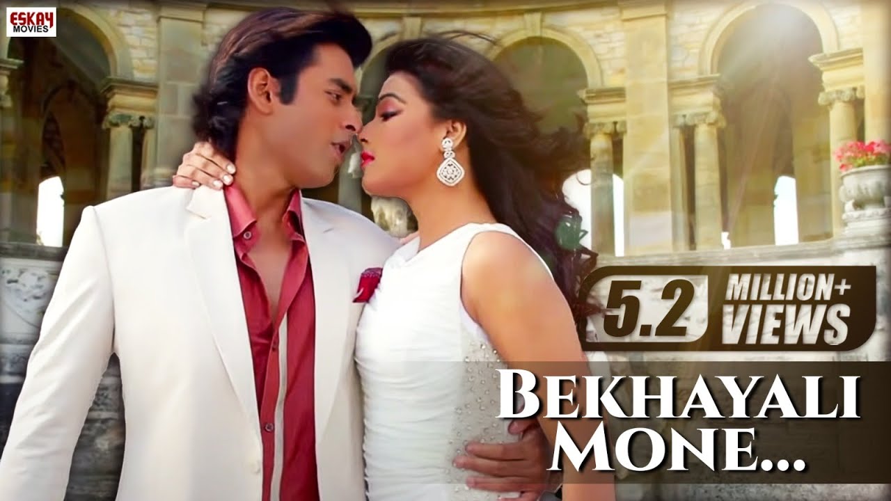Bekhayali Mone Full Video  Ankush  Mahiya Mahi  Shadaab Hashmi  Romeo Vs Juliet  Eskay Movies