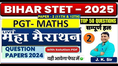 BPSC PGT STET Maths pyq -2024  Part-2