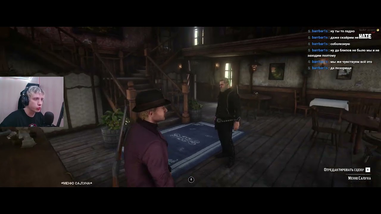 RP. Еноты, вокруг одни еноты...