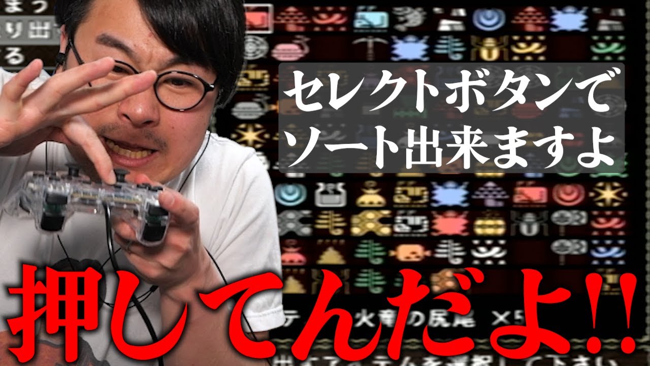 Monster Hunter Original] A man gets into a fight with a listener