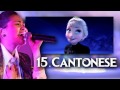 Frozen-My top 25 Elsa's voices