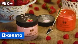 Интервью. Арман Арушунян, основатель компании Amore