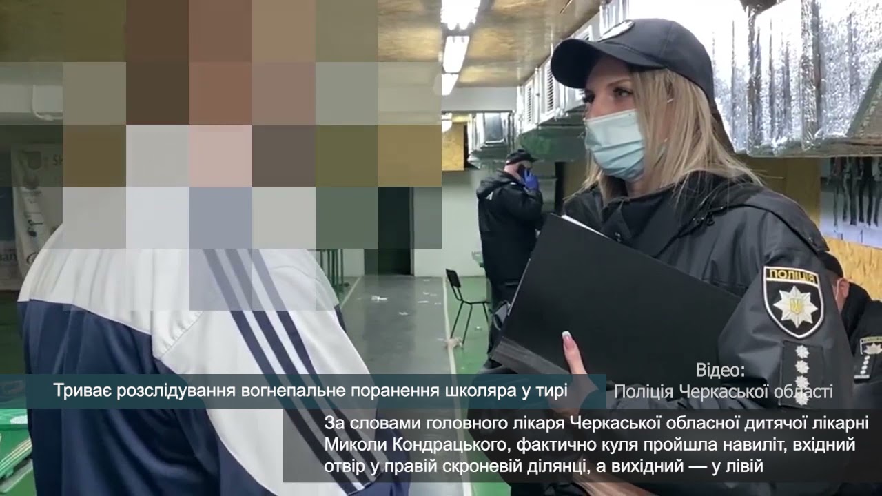 YouTube player