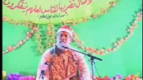 القارئ الشيخ احمد عبد الحي-سورة الشوري-العراق-Part 3 of 3