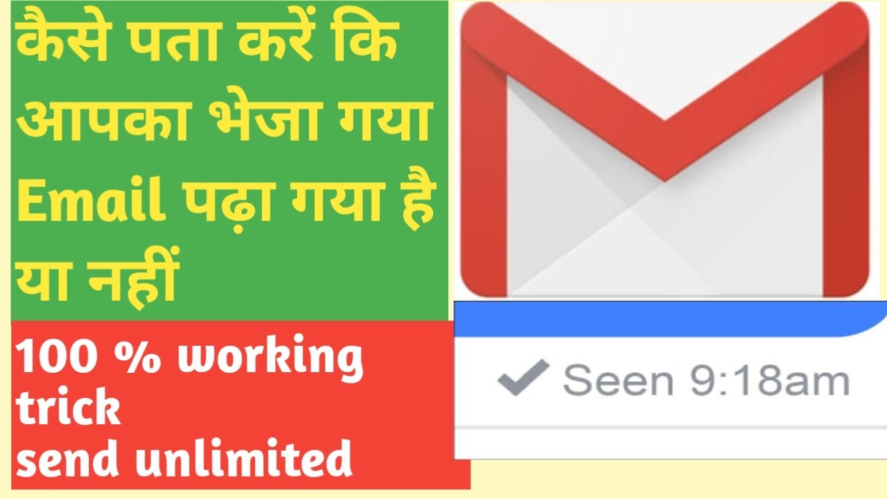 how-do-i-know-if-someone-opened-my-email-l-email-tracker-youtube