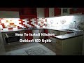 Installing Under Cabinet Lighting Installing Under Cabinet Lighting