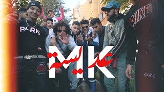 Mk - 3Disa Official Music Video Prod.bvchmusic