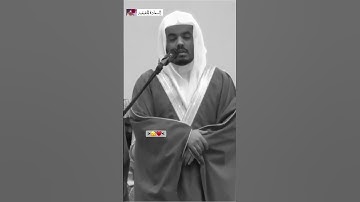 (فِي بُيُوتٍ أَذِنَ ٱللَّهُ أَن تُرۡفَعَ وَيُذۡكَرَ فِيهَا ٱسۡمُهُۥ )تلاوة خاشعة | ياسر الدوسري 🌿🤍