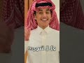 هالعيد لاشوفك محمد بن غرمان حصريا 2022 هالعيد لاشوفك محمد بن غرمان حصريا 2022