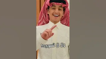 هالعيد لاشوفك محمد بن غرمان حصريا 2022 
