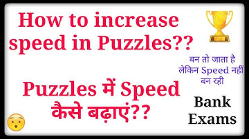 How to increase speed in Puzzles ll Puzzles में Speed कैसे बढ़ाएं?? Reasoning (Part-2): Bank Exams