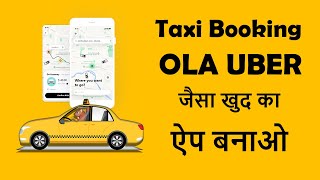 How to Make Taxi Booking App with Admin Panel Like OLA and UBER with Driver App screenshot 3