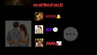 #lovesong #viral #momlife #gfriend #papa