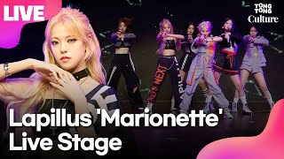 [LIVE] 라필루스 Lapillus 'Marionette'(마리오네뜨) Showcase Stage 쇼케이스 무대｜샨티·샤나·유에·베시·서원·하은