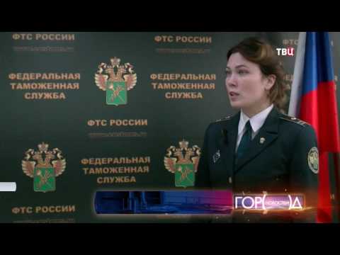 Во "Внуково" задержаны наркоглотатели с 2,5 кг кокаина в желудке