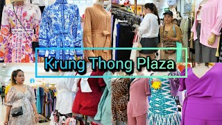 Krung Thong Plaza Pratunam 2024 Plus Size Fashion Mall กรุงทองพลาซ่า​ แฟชั่นสาวอวบ ล่าสุด​ 18/5/24​​