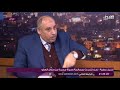 القاضي موضوع الشيكات موضوع خطير ويمس الأمن الاقتصادي الأردني
