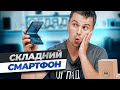 Огляд смартфона Moto Razr 40 -  Солідний середнячок!