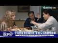 中共施壓泰台電影展撤我文化部標遭拒  李遠:交流應對等.簡單｜TVBS新聞 @TVBSNEWS01