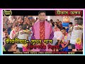 সুবল মিলন কীর্তন৷ কীর্তনীয়াঃ- সুমন দাস৷