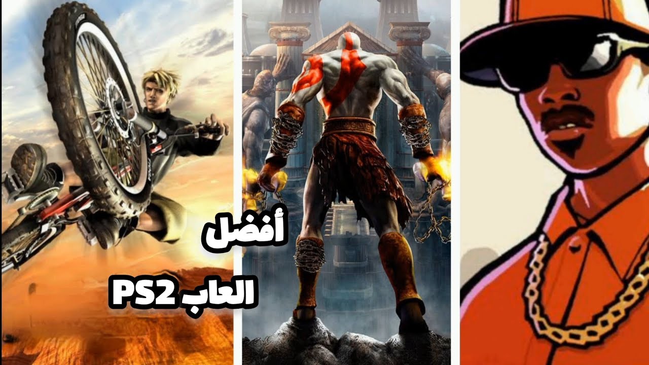 أفضل 5 العاب على بلايستيشن 2 - YouTube