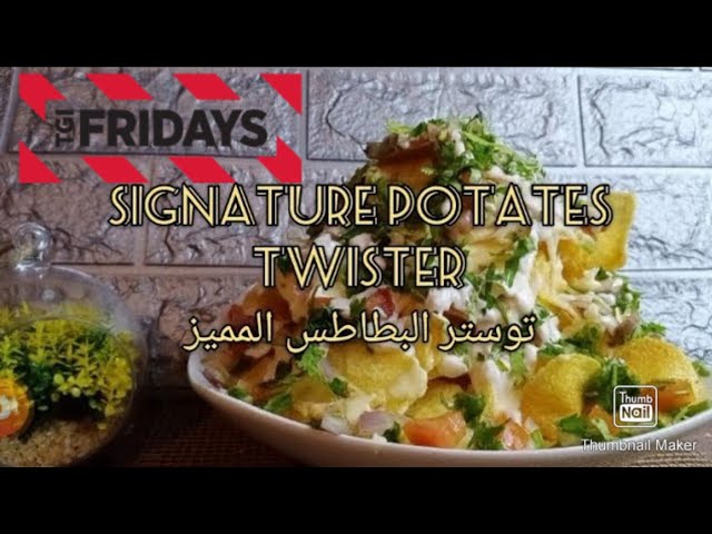 Signature POTATO TWISTERS - TGIFridays