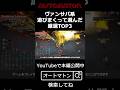 【VS/ヴァンサバ系】『Vampire Suvivors』系ゲームありすぎ！ヴァンサバ系遊びまくって選んだTOP3【個人的おすすめ】#shorts