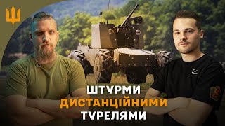 видео: Є роботи, які відпрацьовували до 20 місій. Як працює рота наземних роботизованих комплексів у 5 ОШБр картинка: Є роботи, які відпрацьовували до 20 місій. Як працює рота наземних роботизованих комплексів у 5 ОШБр
